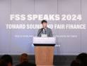 이복현, 외국계 금융사에 “한국 매력적 투자처로 만들 것”