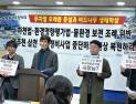 전북 환경단체, “전주천·삼천 하도정비사업 중단 원상 복원” 촉구