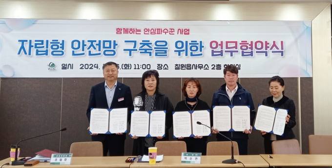 함안천 환경부 수질개선사업 선정…총사업비 788억원 투입