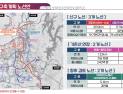 대전 교통망 '2048 그랜드 플랜' 따라 체계적 진행 