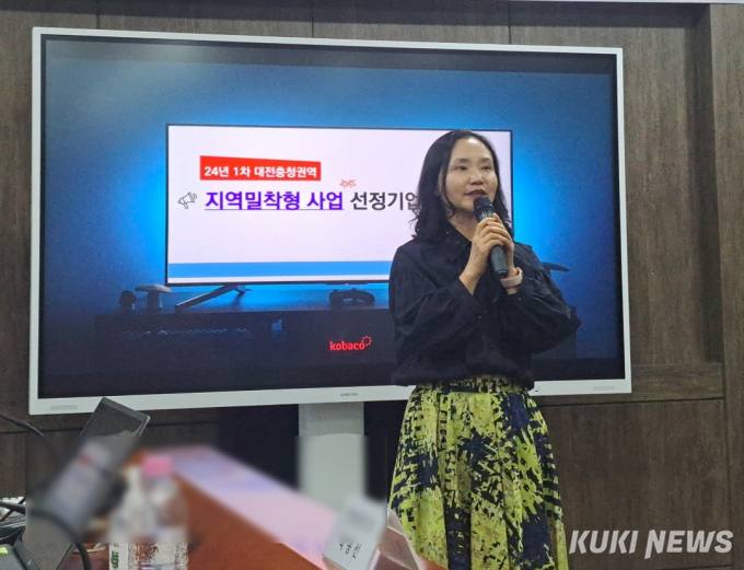 코바코, 충청권 소상공인 방송광고 지원 협약식 개최