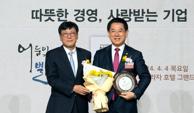 김영록 지사, 대한민국 최고 경영대상 리더십경영 大賞