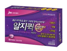 JW중외제약, 3세대 항히스타민 ‘알지퀵 연질캡슐’ 출시