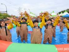 동해안 대표 먹거리 축제 '크랩킹 페스타' 12일 개막