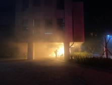 경남 양산 대학서 불 … 55명 대피