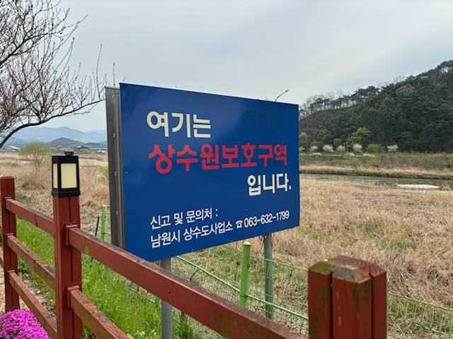 전북자치도, 옥정호 등 상수원보호구역 10개소 관리실태 집중점검
