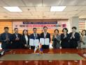  경북교육청, ‘R컴퓨터 국제 나눔 사업’ 몽골로 이어져