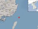 일본 나가사키현 대마도 북북동쪽 96km 해역서 3.9 지진 발생…경남도 '흔들'