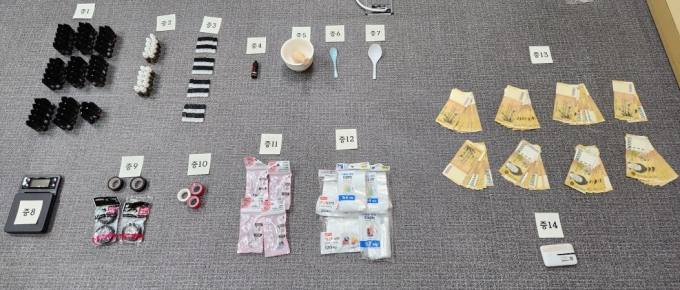  텔레그램·가상화폐 등을 이용 마약류 유통·판매한...해외 총책 등 49명 검거