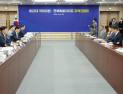 전북자치도, 국회의원 정책간담회 ‘전북 현안 법률안 통과’ 요청 