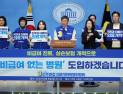 김윤·서미화 민주당 합류 결정 “효과적 의정 활동 위해”
