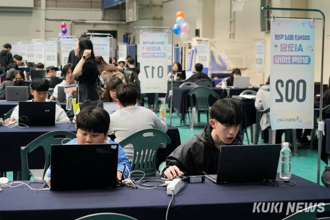 충남교육청, 학생 인공지능(AI) 코딩 창의력 한마당 개최