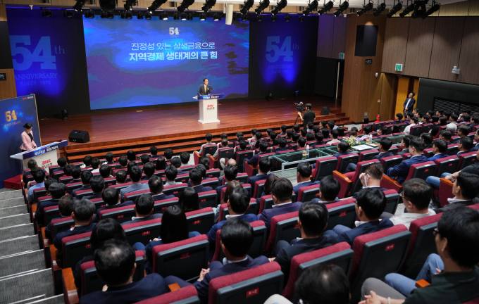 BNK경남은행, ‘창립 54주년 기념식’ 개최 