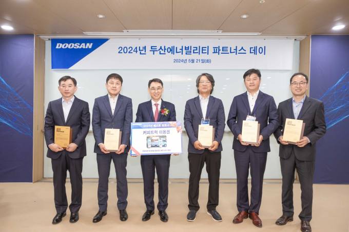 BNK경남은행, ‘창립 54주년 기념식’ 개최 