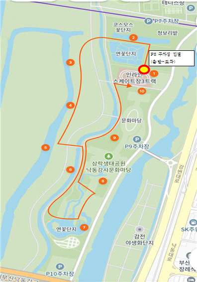 부산 낙동강 정원 치유 산책… '치유의 정원 걷기' 체험 프로그램