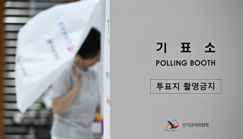본투표 막판 향하는 6·3 지방선거…오후 4시 투표율 54.7%