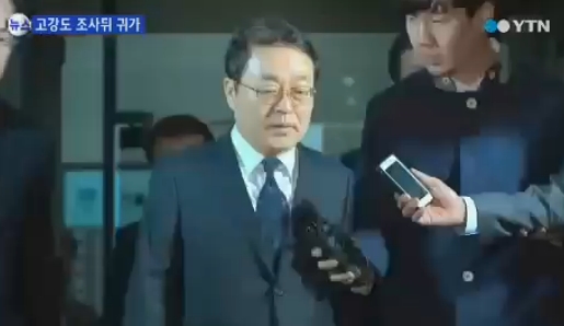 사진=ytn 방송화면 캡처.