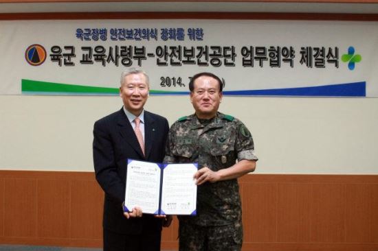 김종배 육군교육사령관(오른쪽 사진)과 백헌기 안전보건공단 이사장이 지난 23일 안전한 군을 만들기 위한 업무협약을 체결한 후 기념촬영하고 있다. 육군포병학교 제공