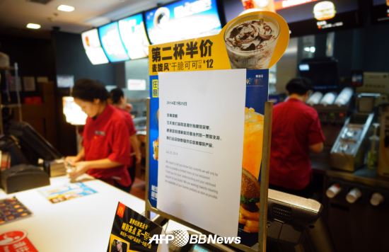 상하이 지역의 맥도날드에 육류 버거 메뉴 판매를 중지한다는 안내문이 붙어있다. ⓒAFP BBNews = News1