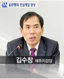 방송화면 캡처