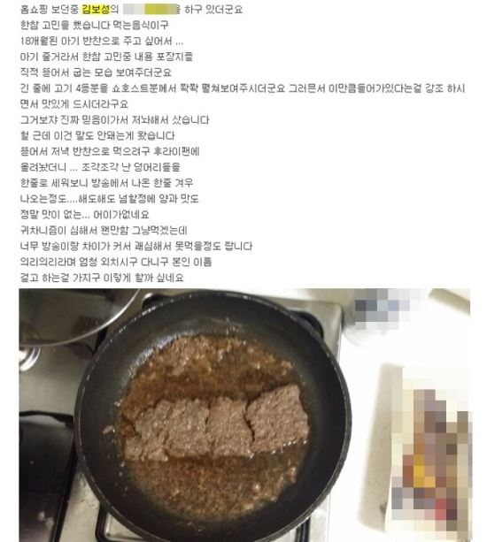 인터넷 커뮤니티