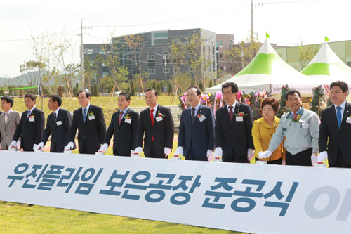 "사출성형기 제조업체인 ㈜우진플라임이 1일 충북 보은공장을 준공해 시골의 작은 마을이 역동적으로 변모하고 있다. 김익환 대표(오른쪽)가 윤상직 산업통상자원부 장관