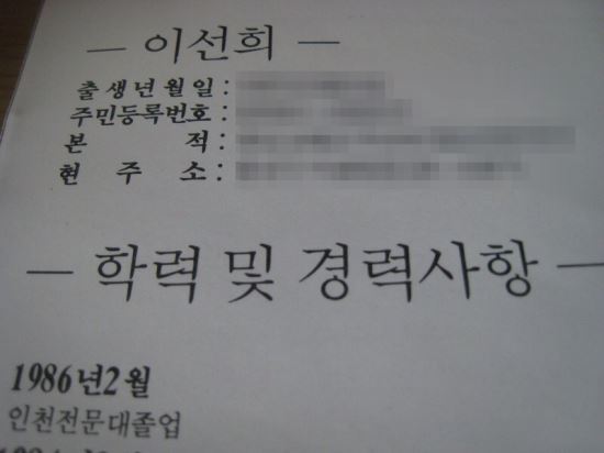 인터넷 커뮤니티