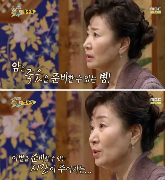 MBC ‘황금어장 - 무릎팍도사’ 방송 캡처