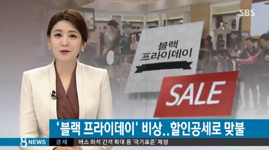 "사진=SBS 캡처