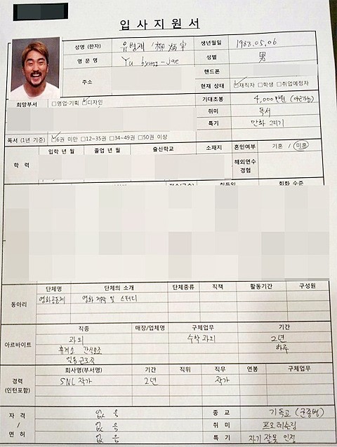 CJ E&M 제공