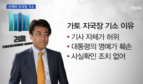 MBN 방송 화면