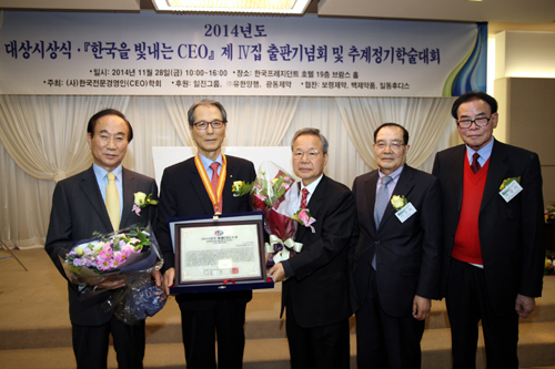 "사진 왼쪽부터 한국전문경영인학회 강석진 이사장