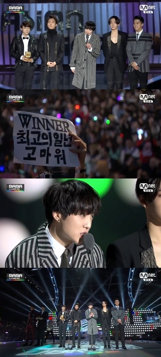 Mnet ‘2014 MAMA’ 캡처