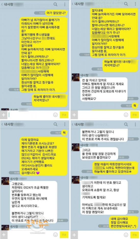 인터넷 커뮤니티 캡처