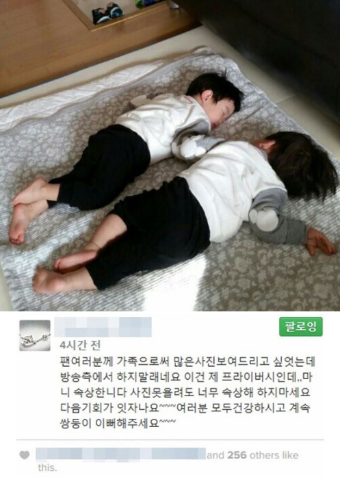 사진=이휘재 누나 인스타그램