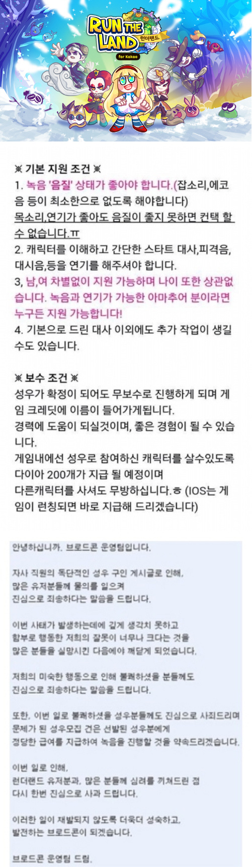 인터넷 커뮤니티 캡처