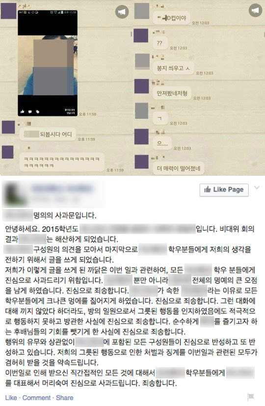 인터넷 커뮤니티 캡처