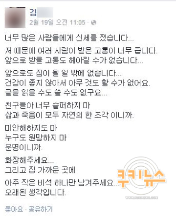 인터넷 커뮤니티 캡처