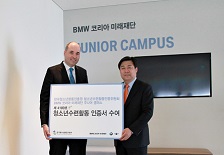 지난 12일 인천 영종도 BMW 드라이빙 센터 주니어 캠퍼스에서 청소년수련활동 인증서 수여를 기념해 토르벤 카라세크 BMW코리아 재무총괄 상무(왼쪽)와 김선동 한국청소년활동진흥원 이사장이 기념사진을 촬영하고 있다.