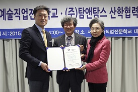 "탐앤탐스와 서울예술직업전문학교는 지난 24일 산학협력 업무협약을 체결했다.(왼쪽부터) 탐앤탐스 황호림 인사전략본부장