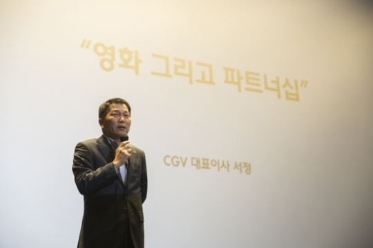 사진=CJ CGV 제공