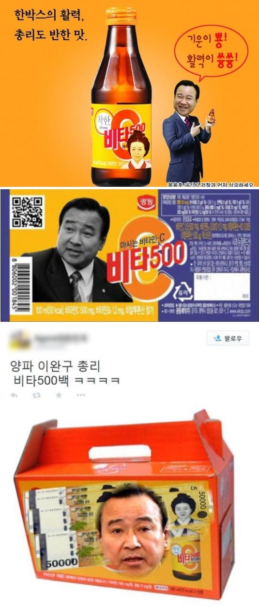 인터넷 커뮤니티 캡처