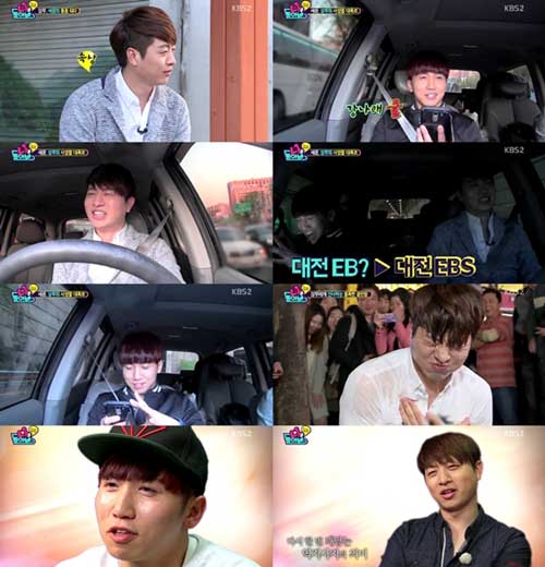 "KBS 2TV ‘나를 돌아봐’ 방송화면 캡처"