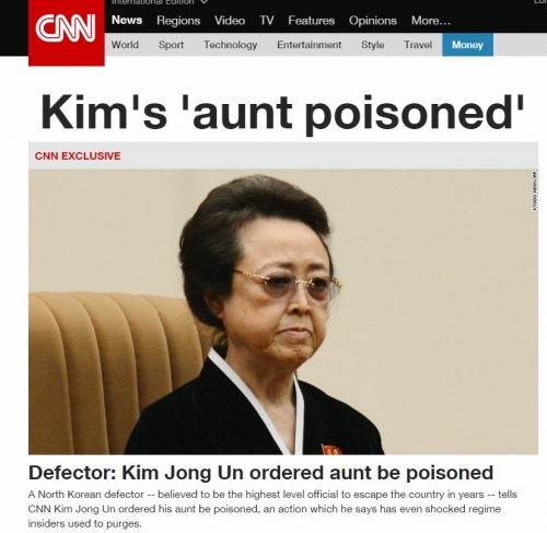 CNN 캡처