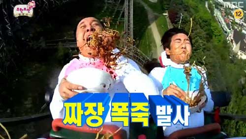 "사진=MBC ‘무한도전’ 캡처"