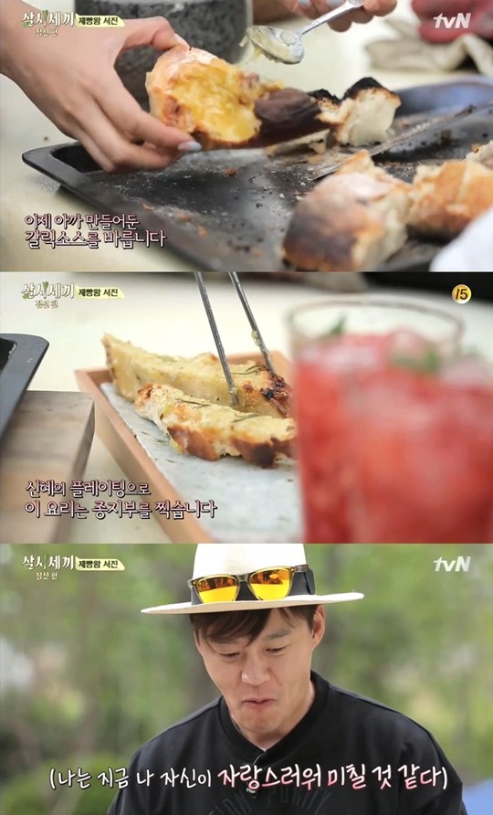 "사진=tvN ‘삼시세끼 정선편2’ 방송화면 캡처"