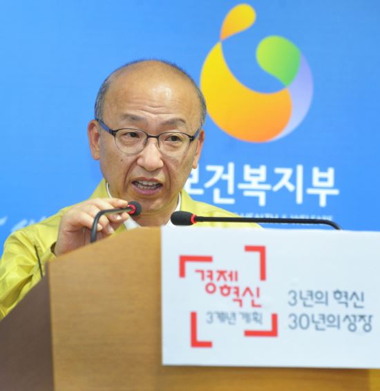 사진제공=보건복지부