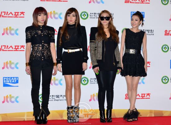 2NE1