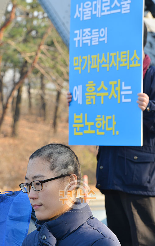 "사법시험 준비생인 박원호(여·31)씨가 7일 오후 서울대 정문 앞에서 사시 존치를 요구하는 삭발식을 진행하고 있다. 이날 삭발에는 박씨 외에도 박정민(36)씨