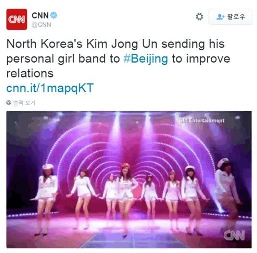 CNN 트위터